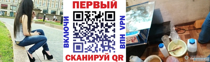 АМФЕТАМИН 97% сайты даркнета Telegram Амурск