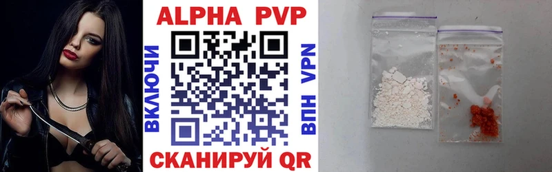 даркнет сайт  Амурск  Альфа ПВП кристаллы 