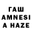 Кетамин VHQ Anas Baloch