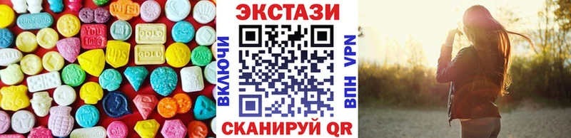 площадка официальный сайт  MEGA сайт  Амурск  где купить наркотик  ЭКСТАЗИ Дубай 