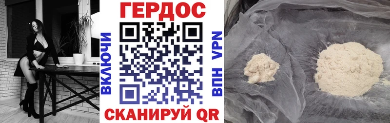 закладки  Амурск  ГЕРОИН афганец 