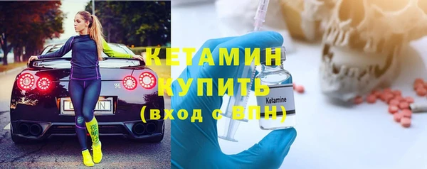 мефедрон Новокубанск