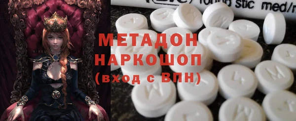 PSILOCYBIN Новодвинск