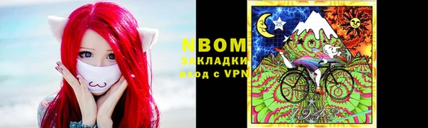 мефедрон Новокубанск