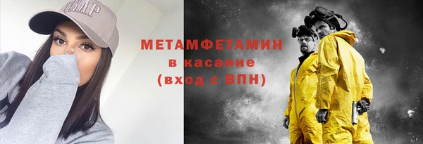 прущий лед Абдулино
