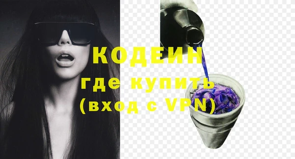 прущий лед Абдулино