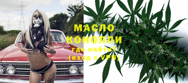 прущий лед Абдулино
