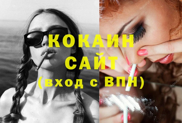 мефедрон Новокубанск