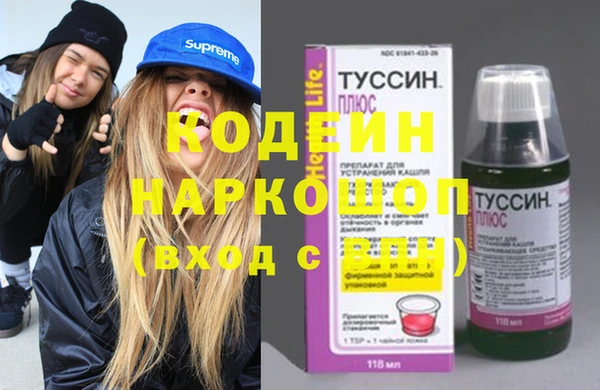 PSILOCYBIN Новодвинск
