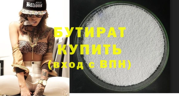 тгк Абаза