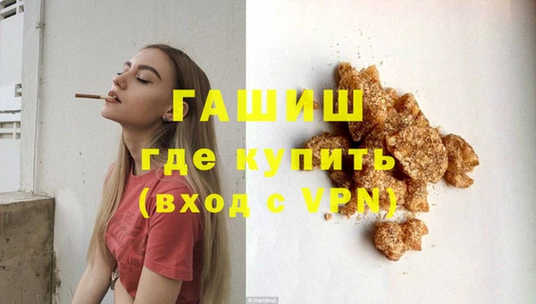 молекула духа Абинск