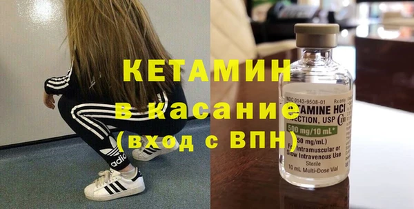 тгк Абаза