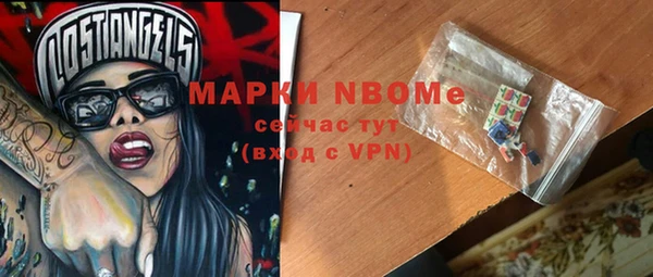 молекула духа Абинск