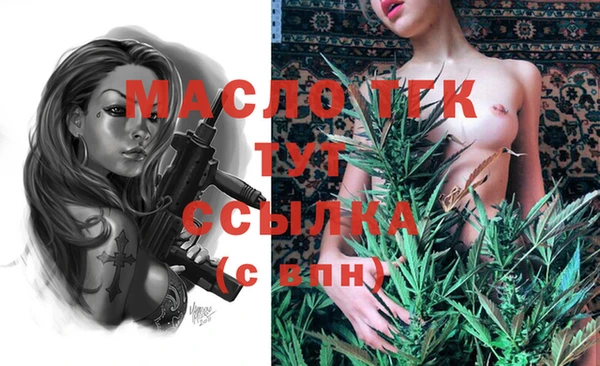 молекула духа Абинск