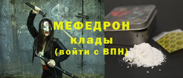 прущий лед Абдулино