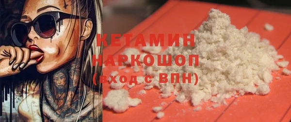 кокаин VHQ Новозыбков