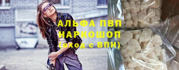 кокаин VHQ Новозыбков