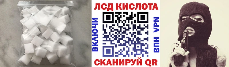 Лсд 25 экстази кислота  Амурск 