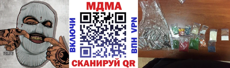 MDMA VHQ  купить наркотики цена  Амурск 