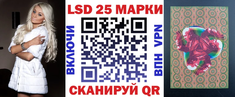 Наркотические марки 1500мкг  дарнет шоп  Амурск 