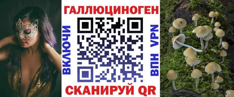 наркота  ОМГ ОМГ как зайти  Псилоцибиновые грибы ЛСД  Амурск 